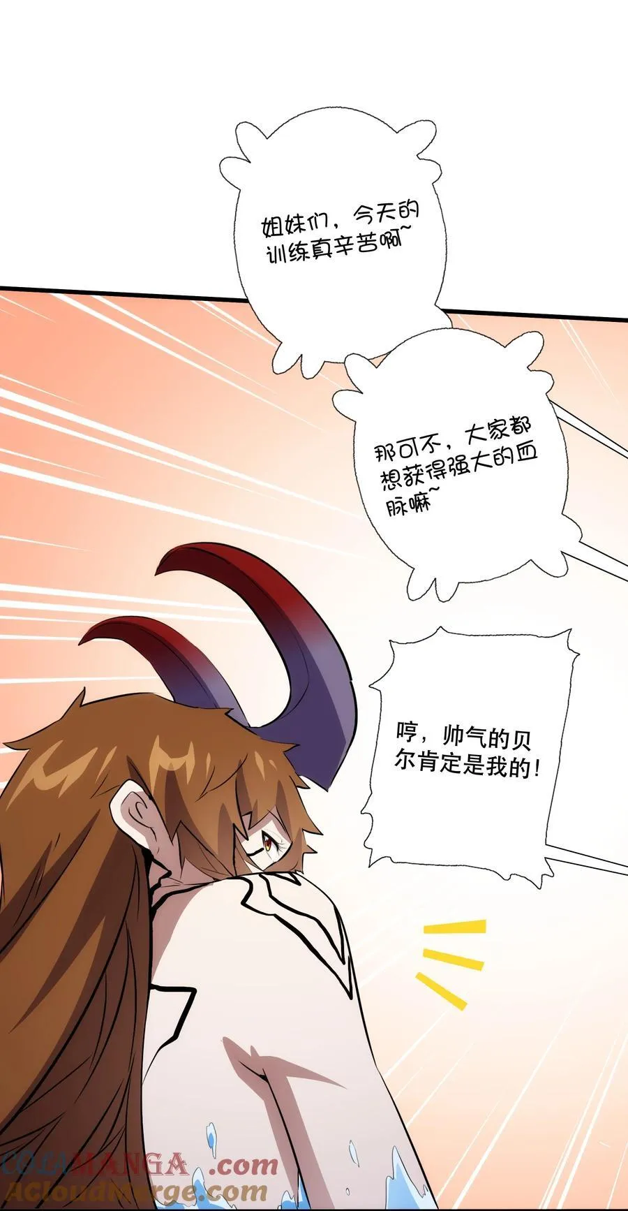 （第三季）014 血脉 第40页