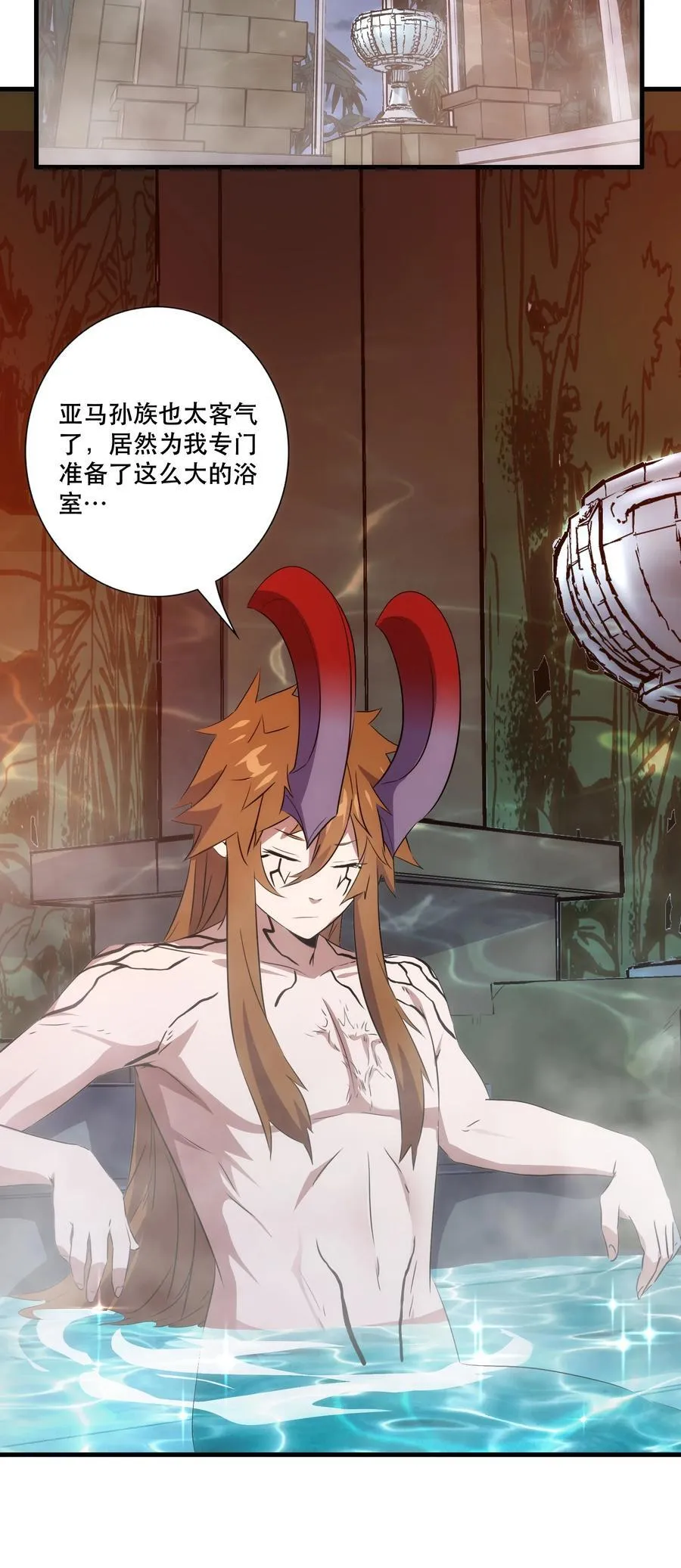 （第三季）015 血脉 第39页
