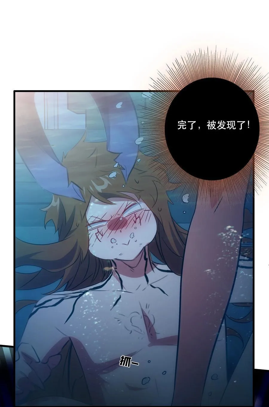（第三季）016 决斗场 第11页
