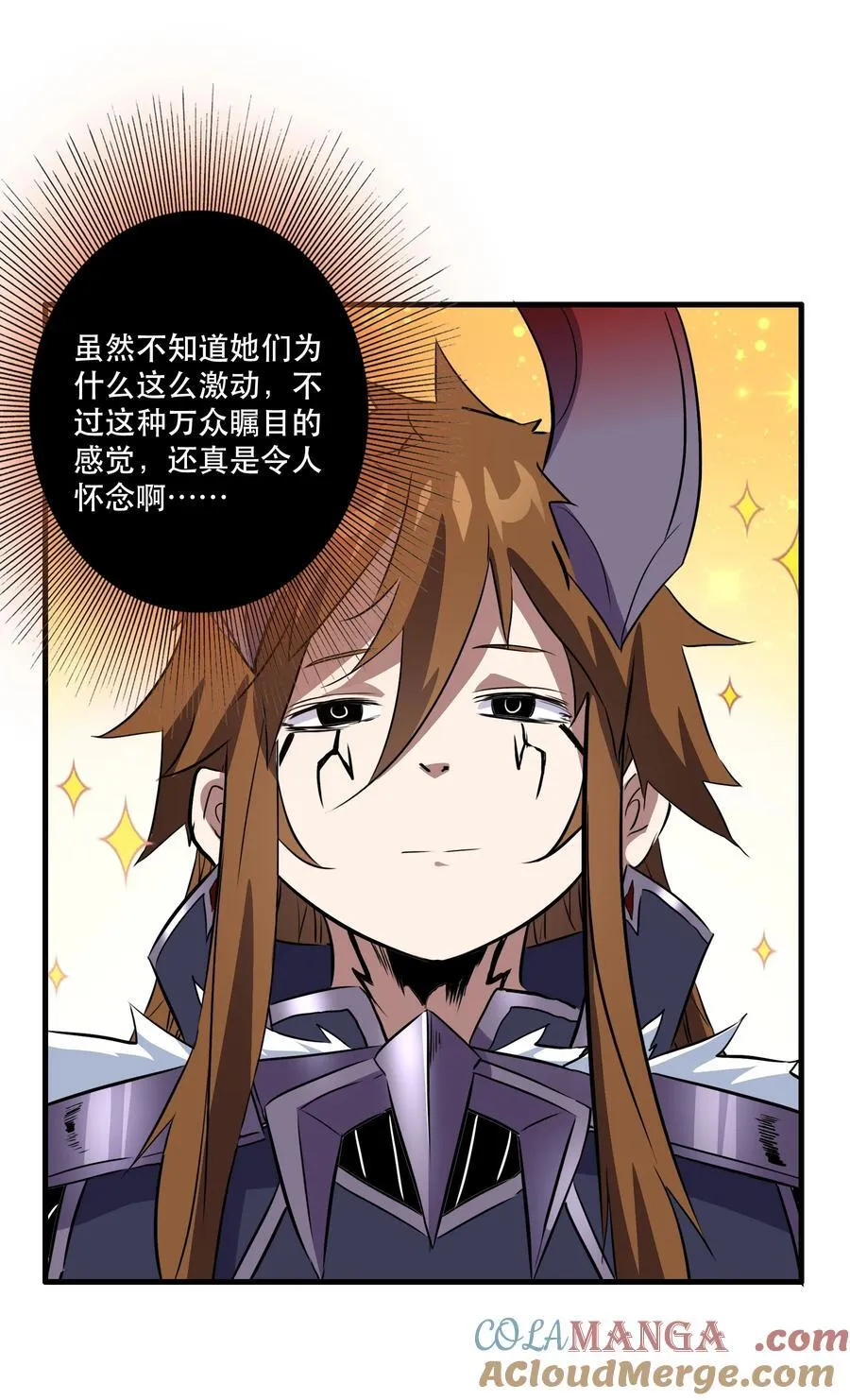 （第三季）016 决斗场 第46页