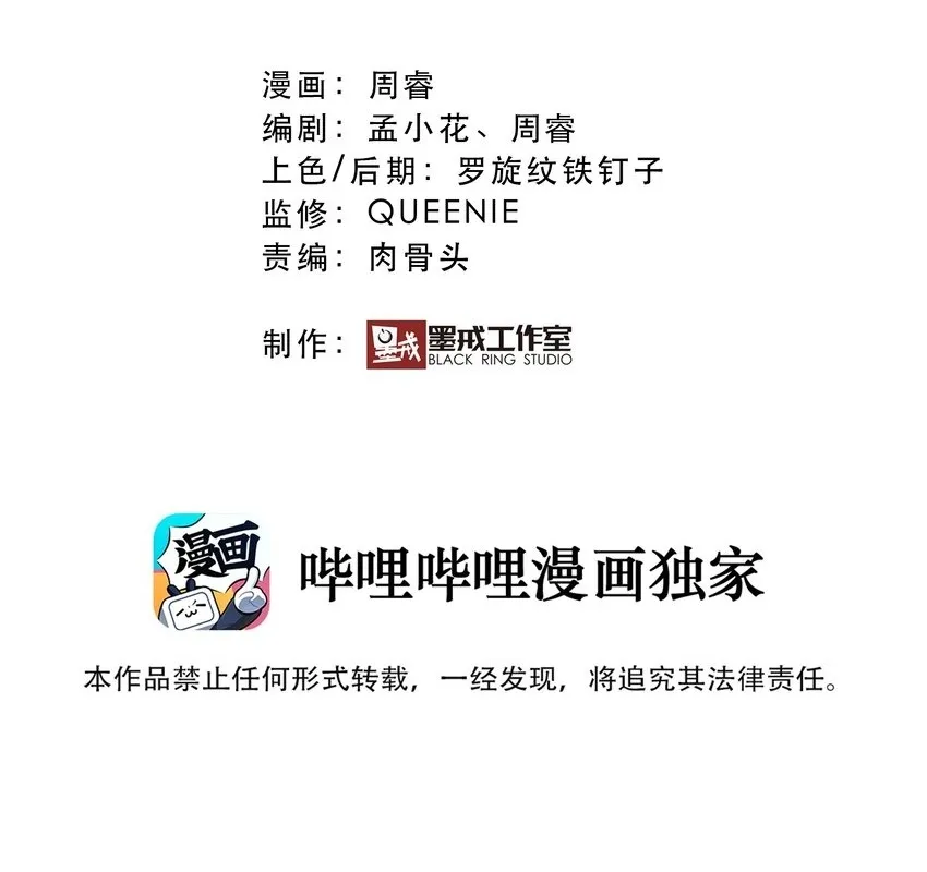 （第三季）017 剑 第2页