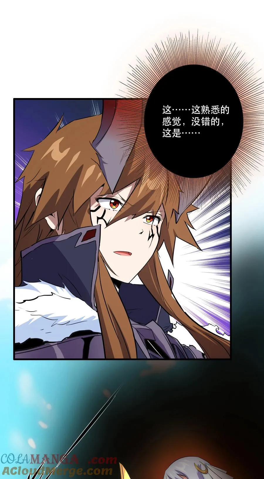 （第三季）018 勇者姿态 第19页