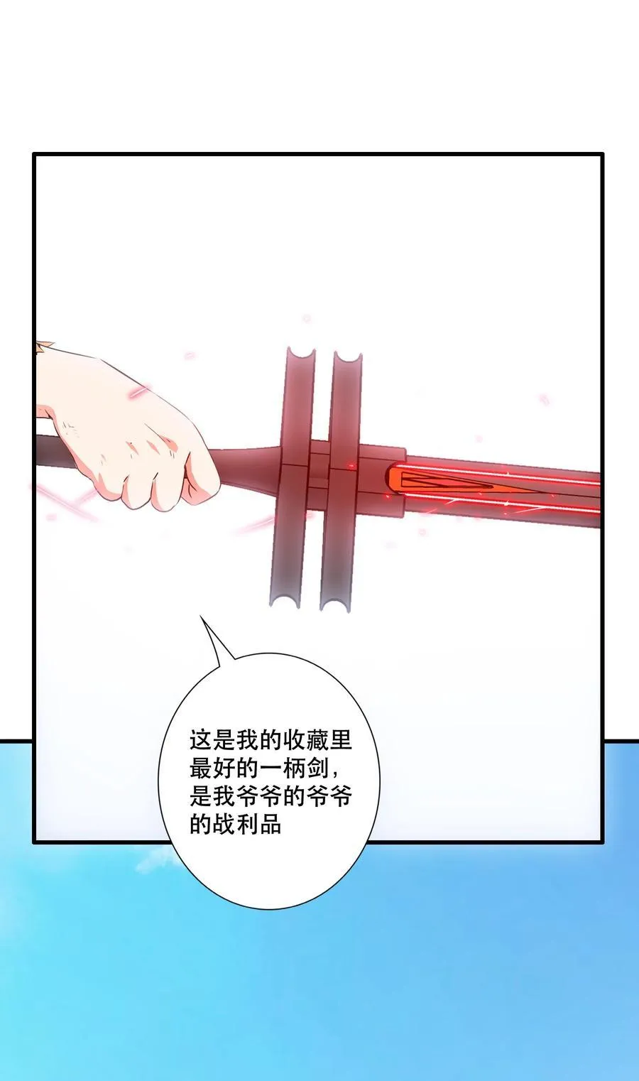 019 我绝不认输 第6页