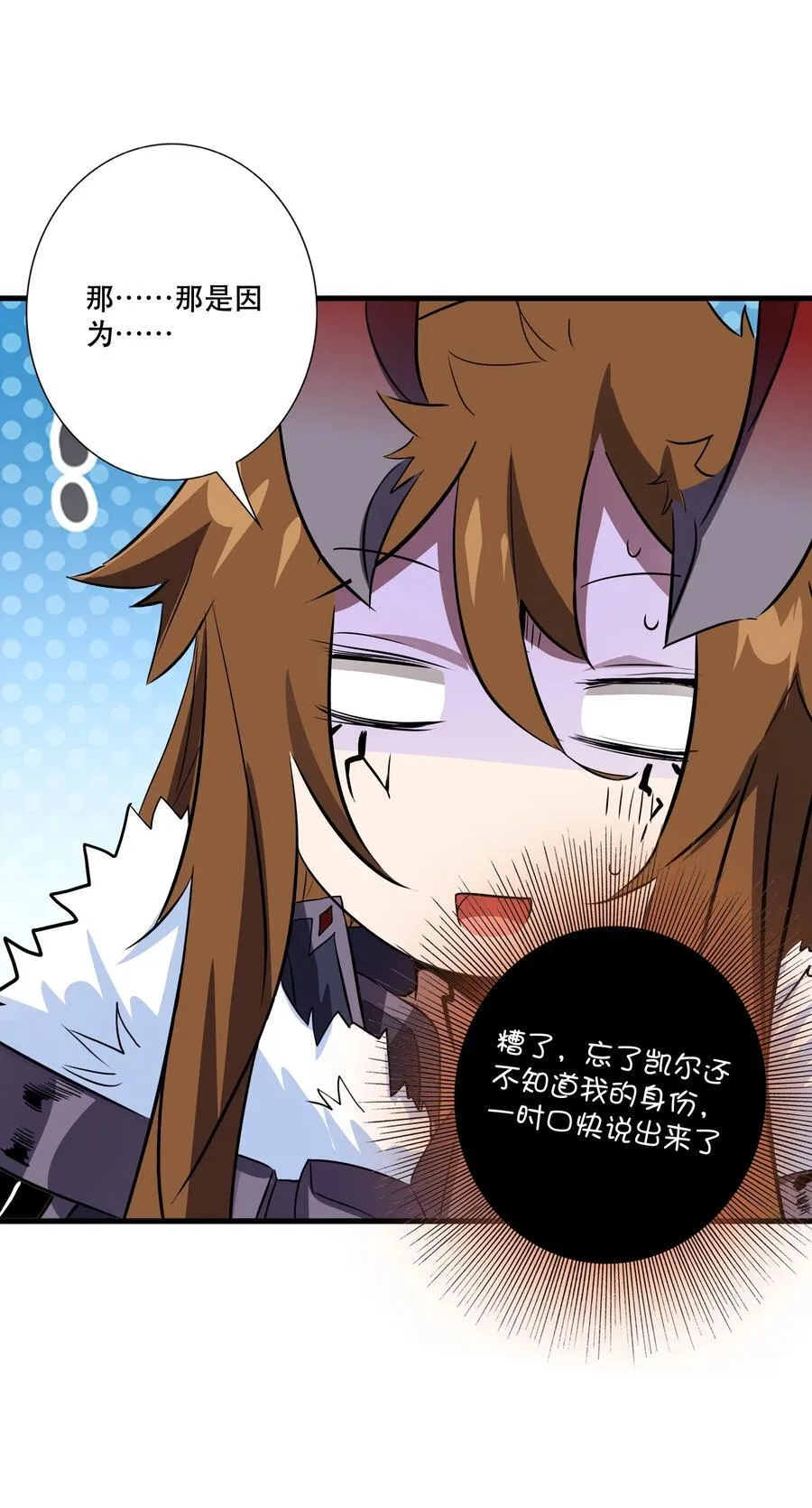 019 我绝不认输 第12页