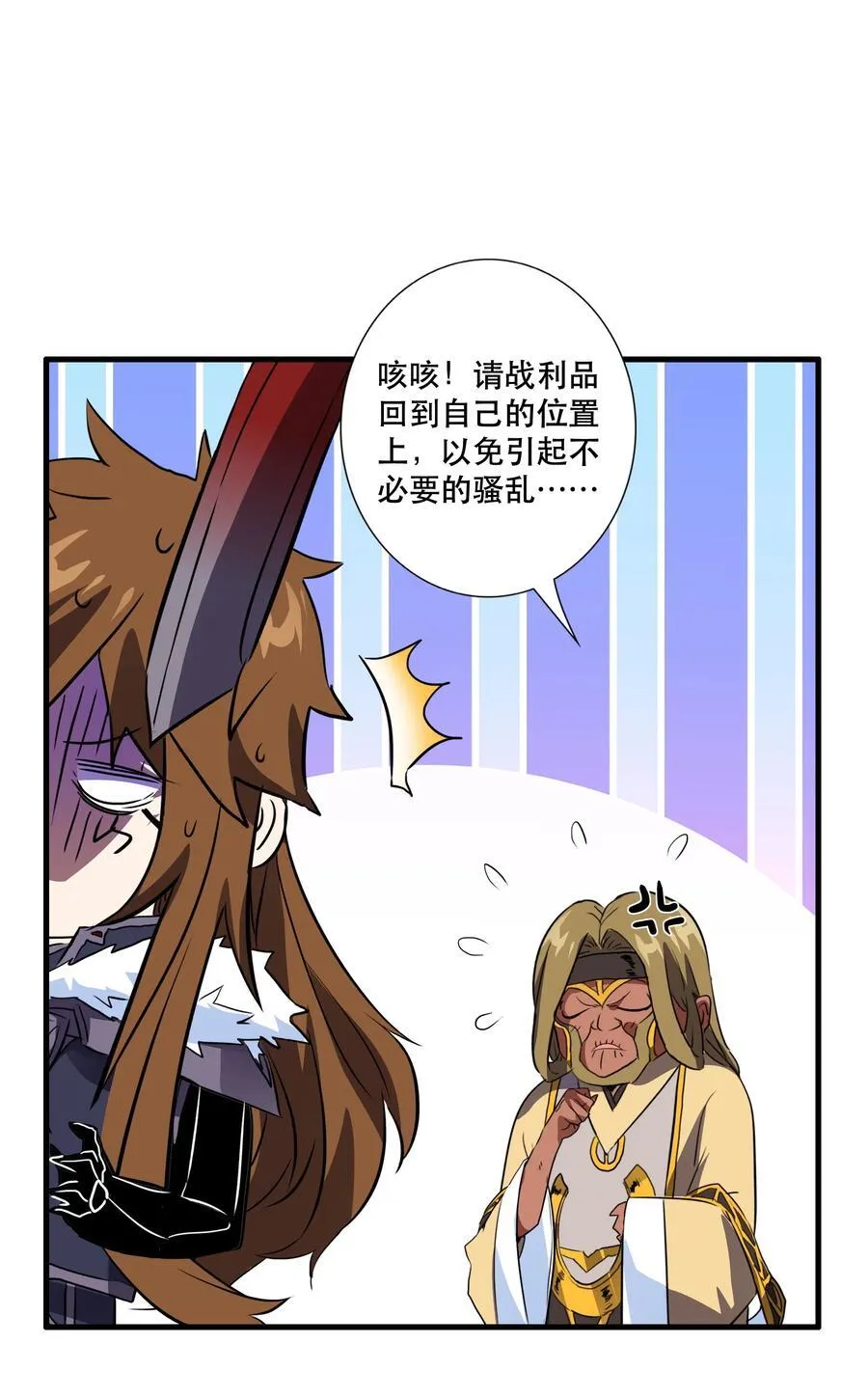 019 我绝不认输 第15页