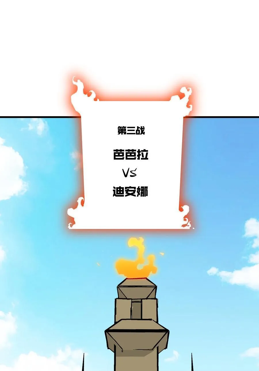 019 我绝不认输 第18页