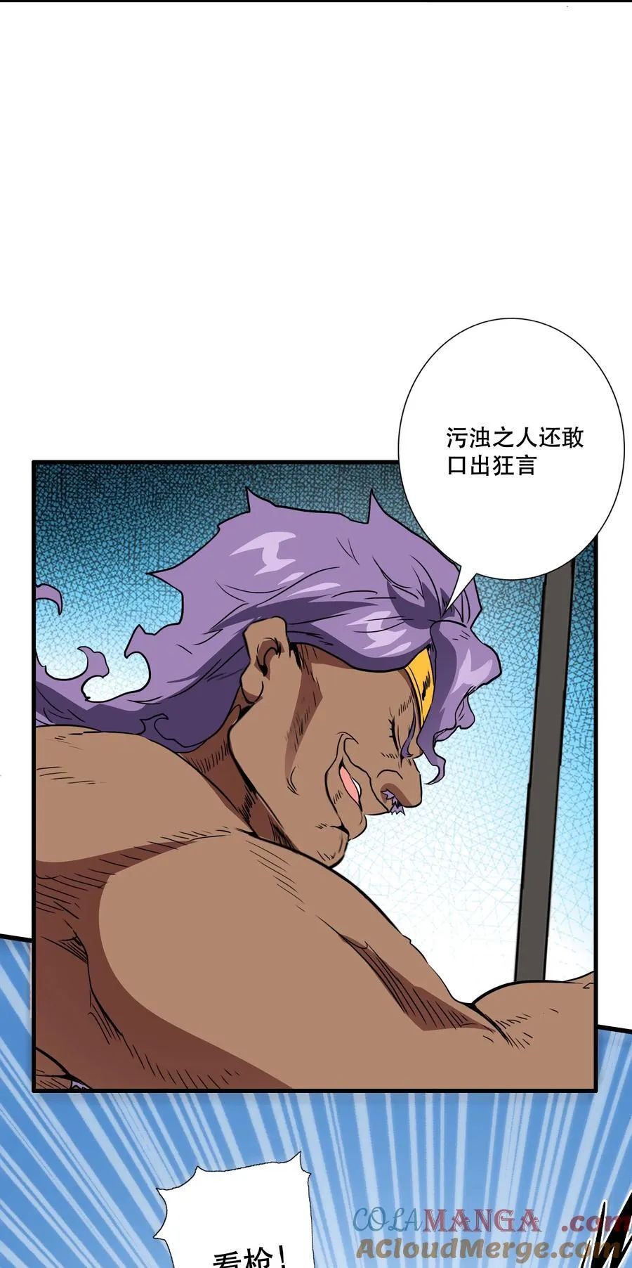 019 我绝不认输 第22页