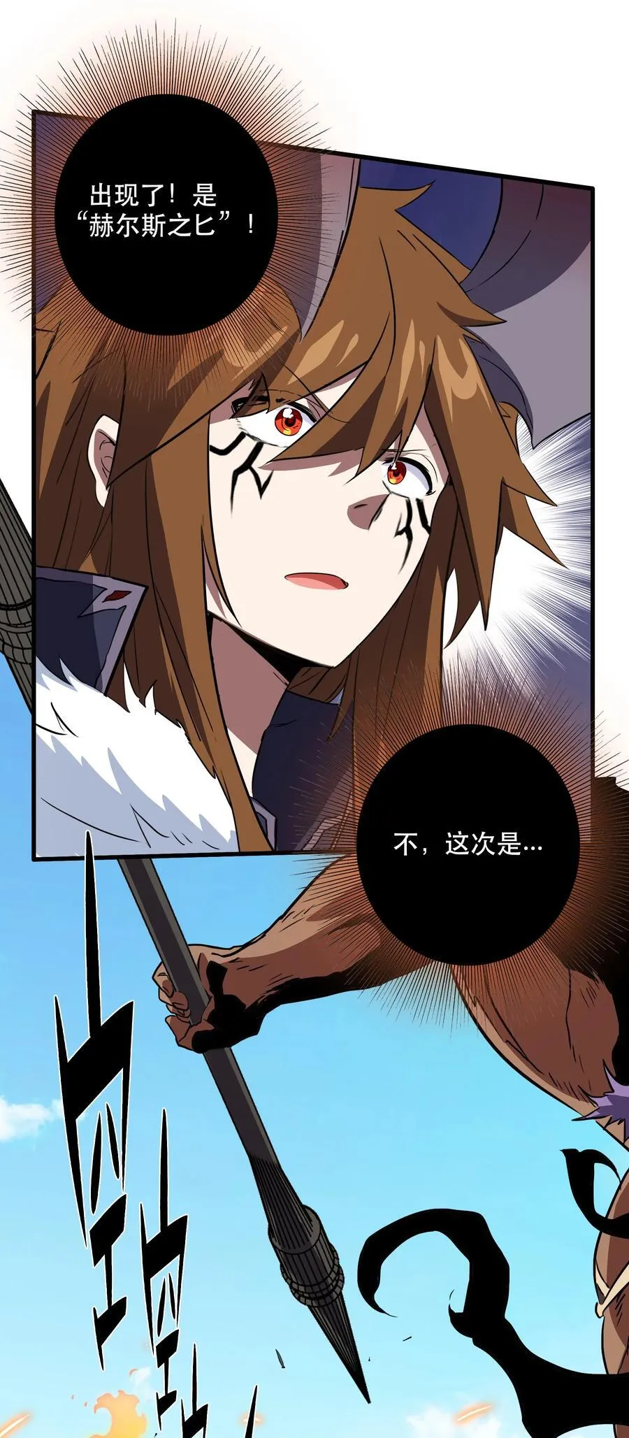 019 我绝不认输 第47页