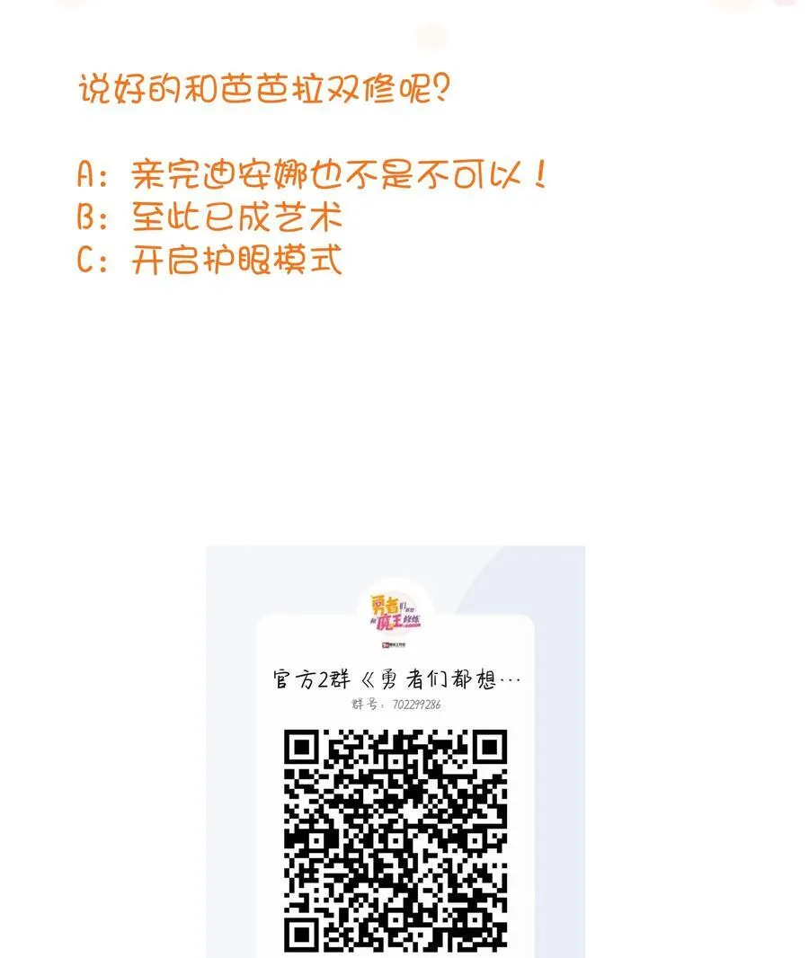 019 我绝不认输 第51页