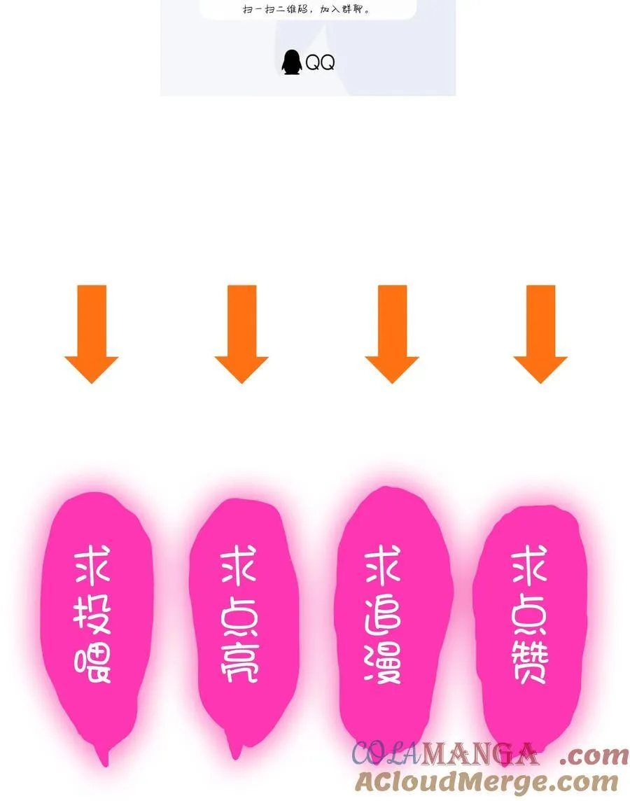 019 我绝不认输 第52页