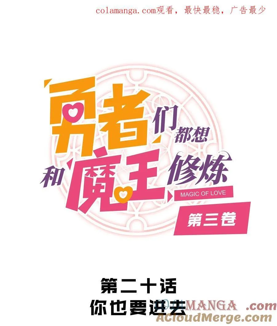 020 你也要进去 第1页