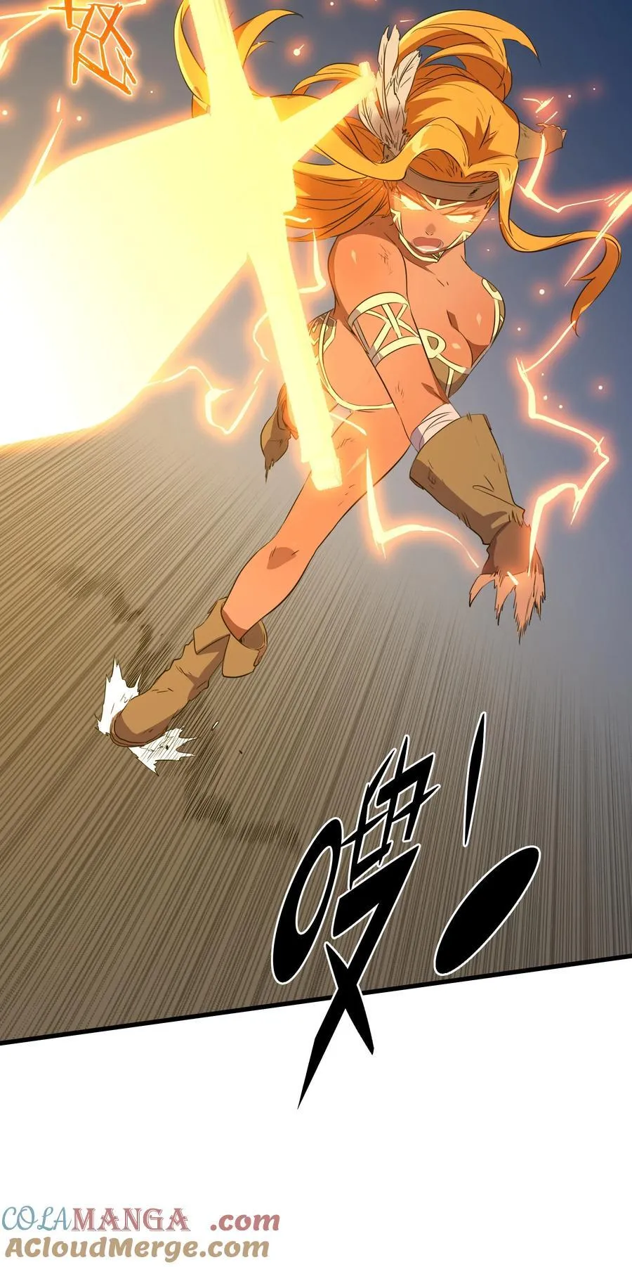 020 你也要进去 第4页