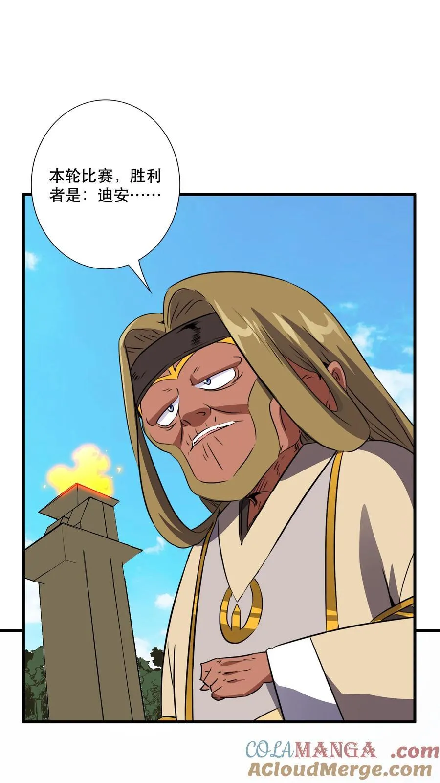 020 你也要进去 第10页