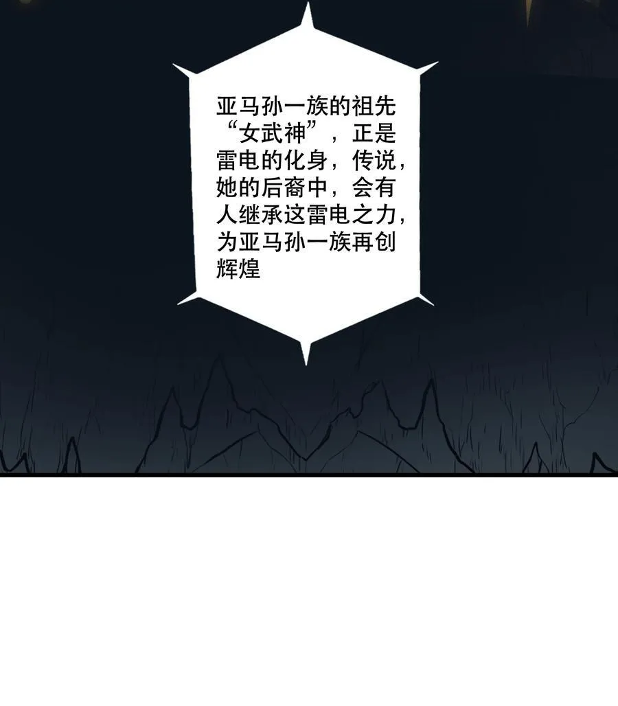 020 你也要进去 第14页