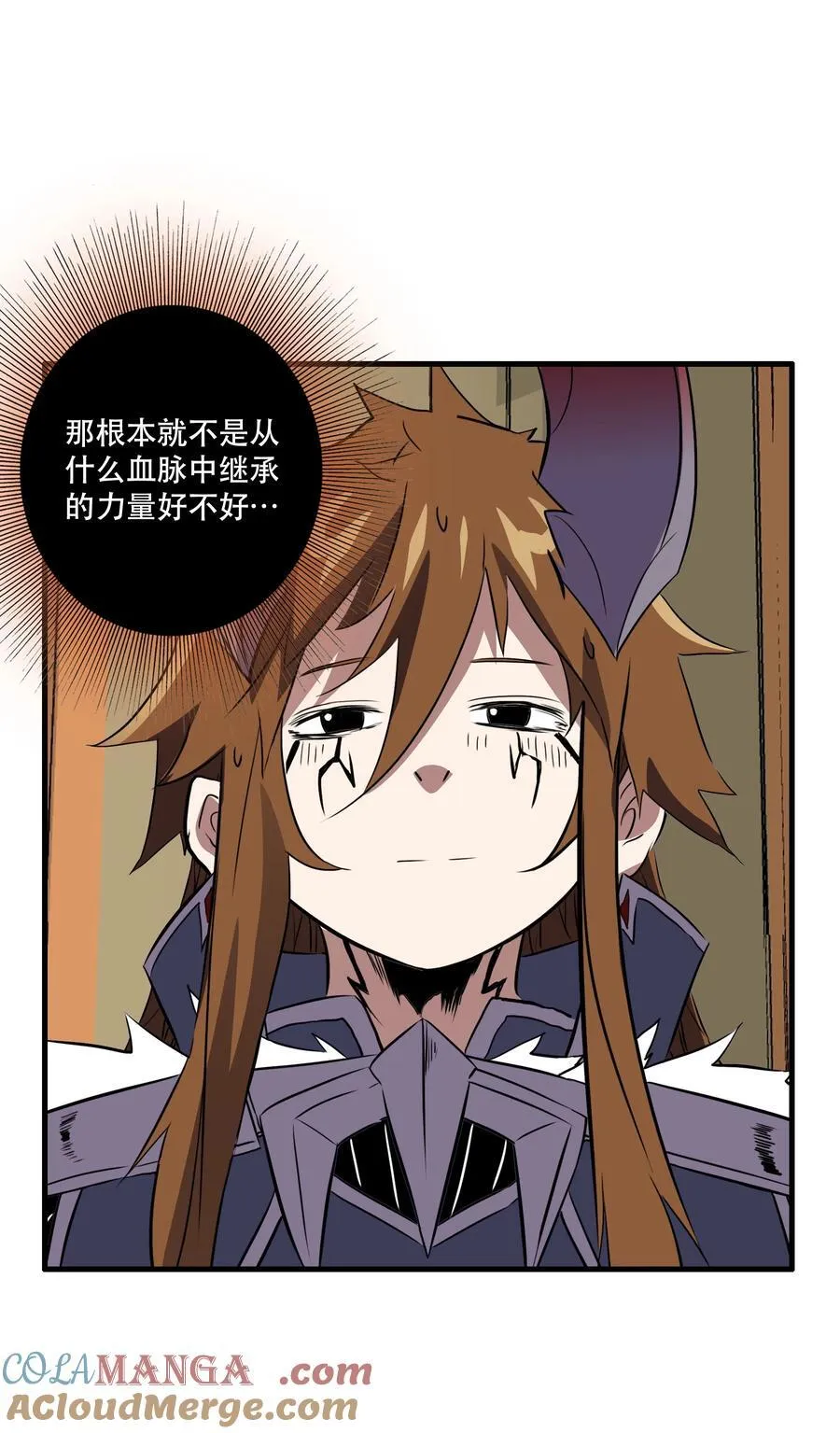 020 你也要进去 第16页