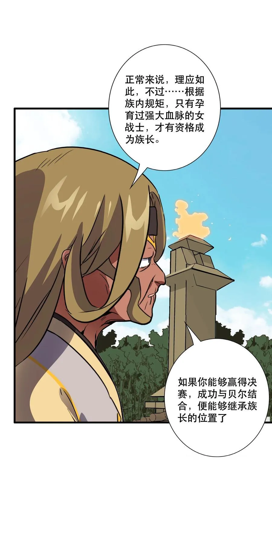 020 你也要进去 第18页