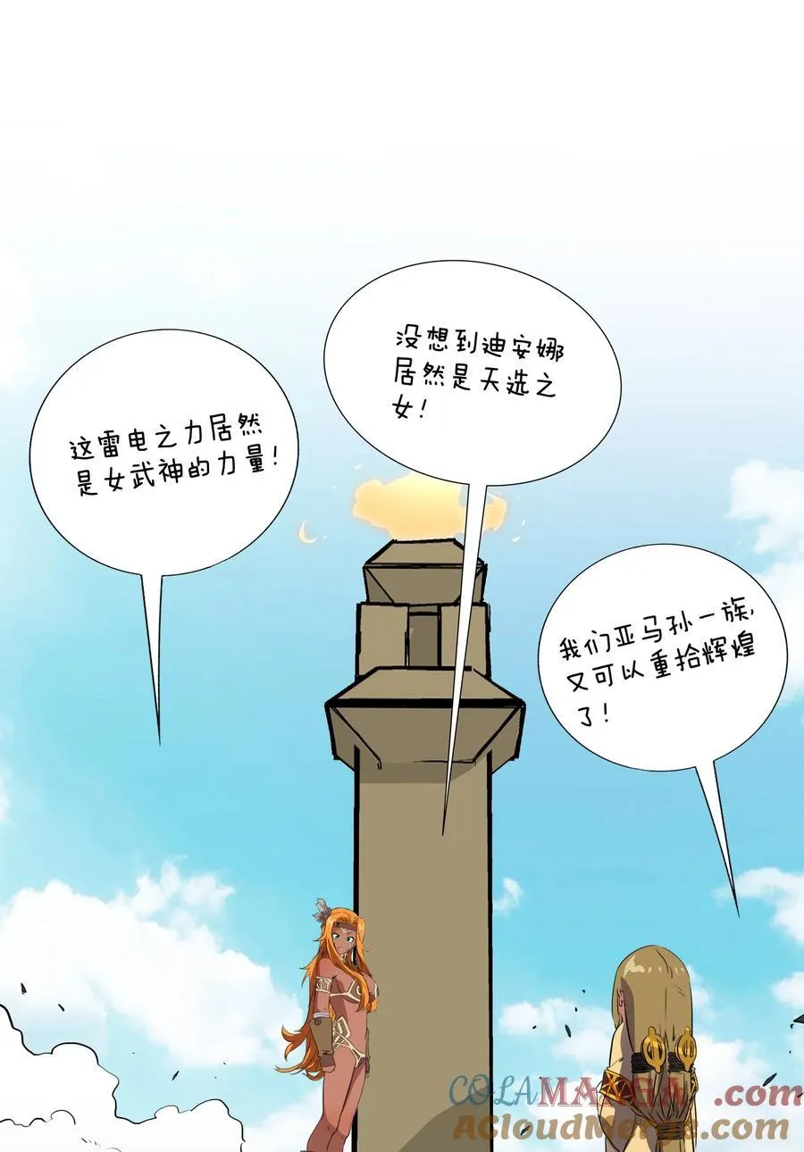020 你也要进去 第19页