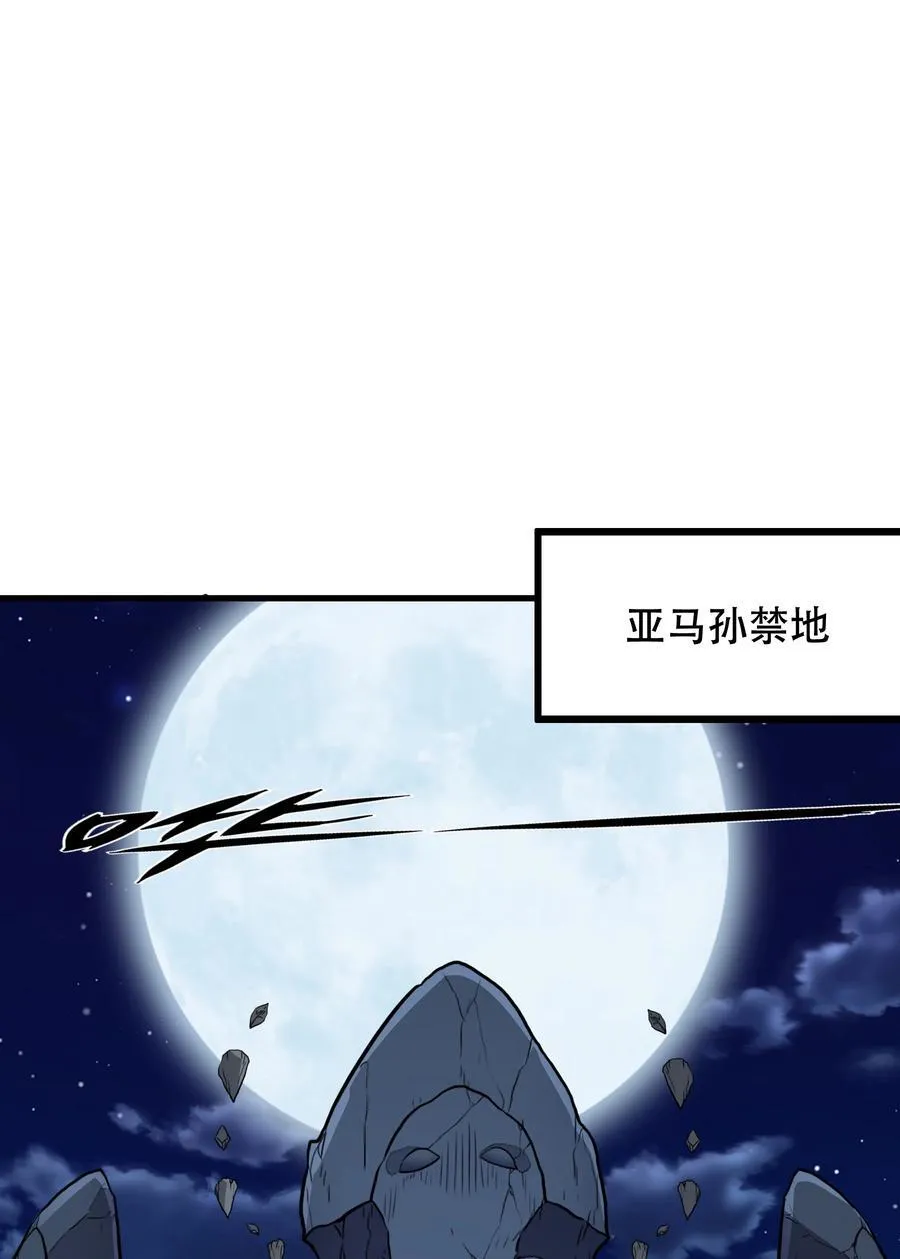 020 你也要进去 第21页