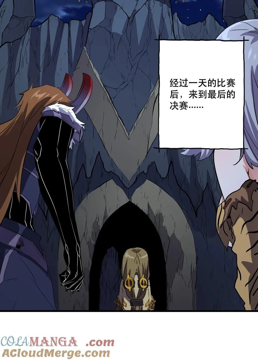 020 你也要进去 第22页