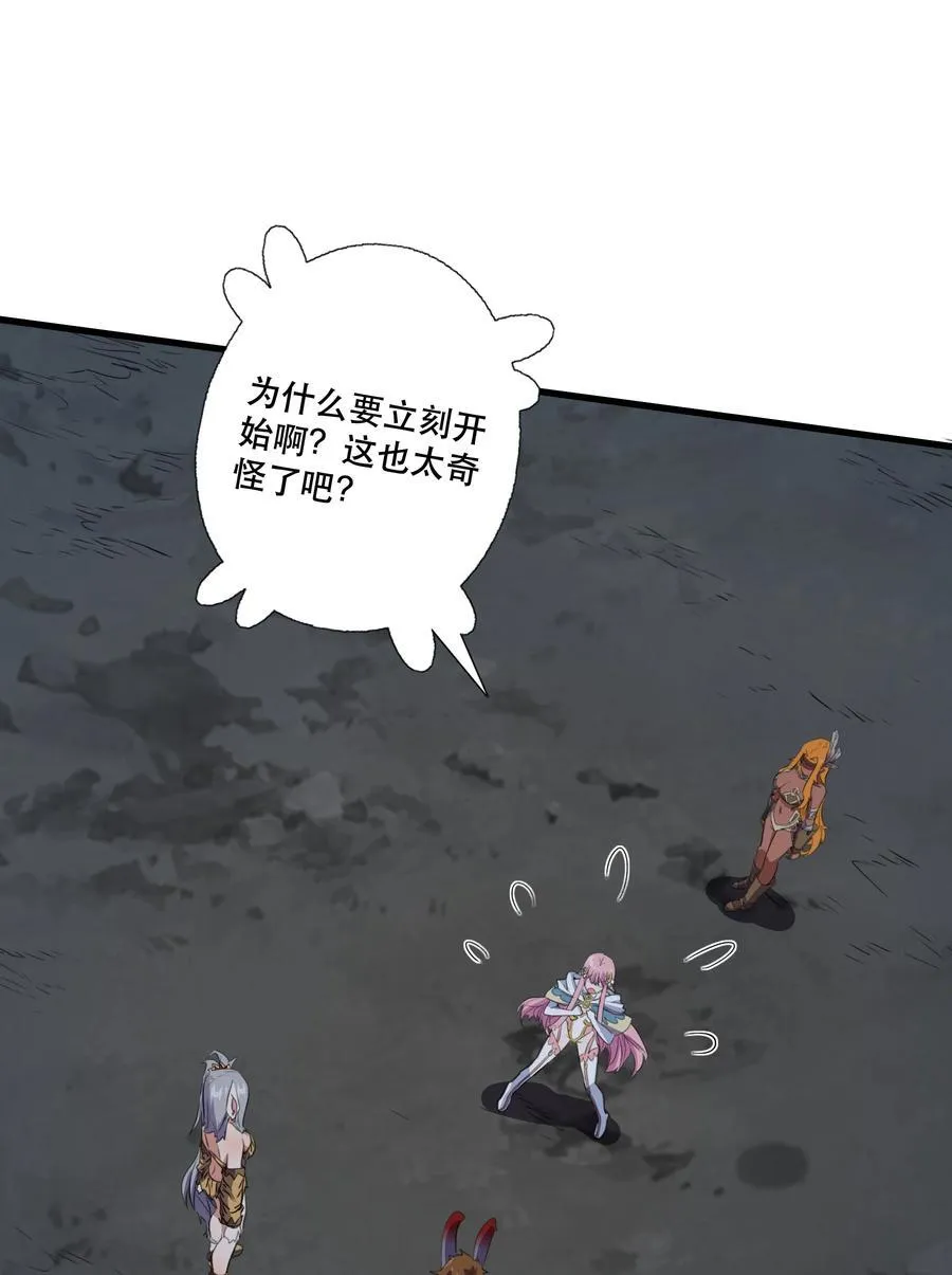 020 你也要进去 第27页