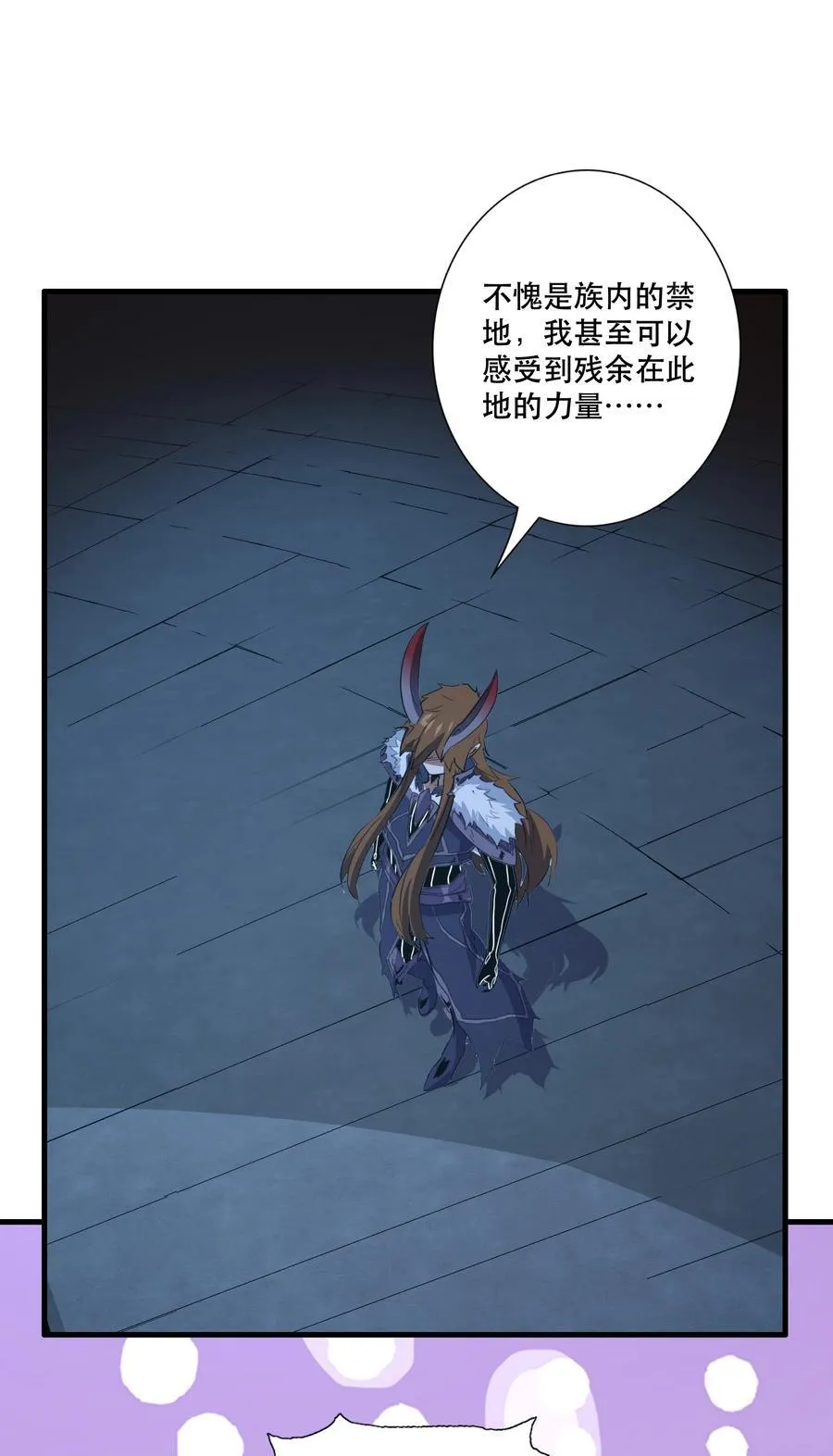 020 你也要进去 第36页