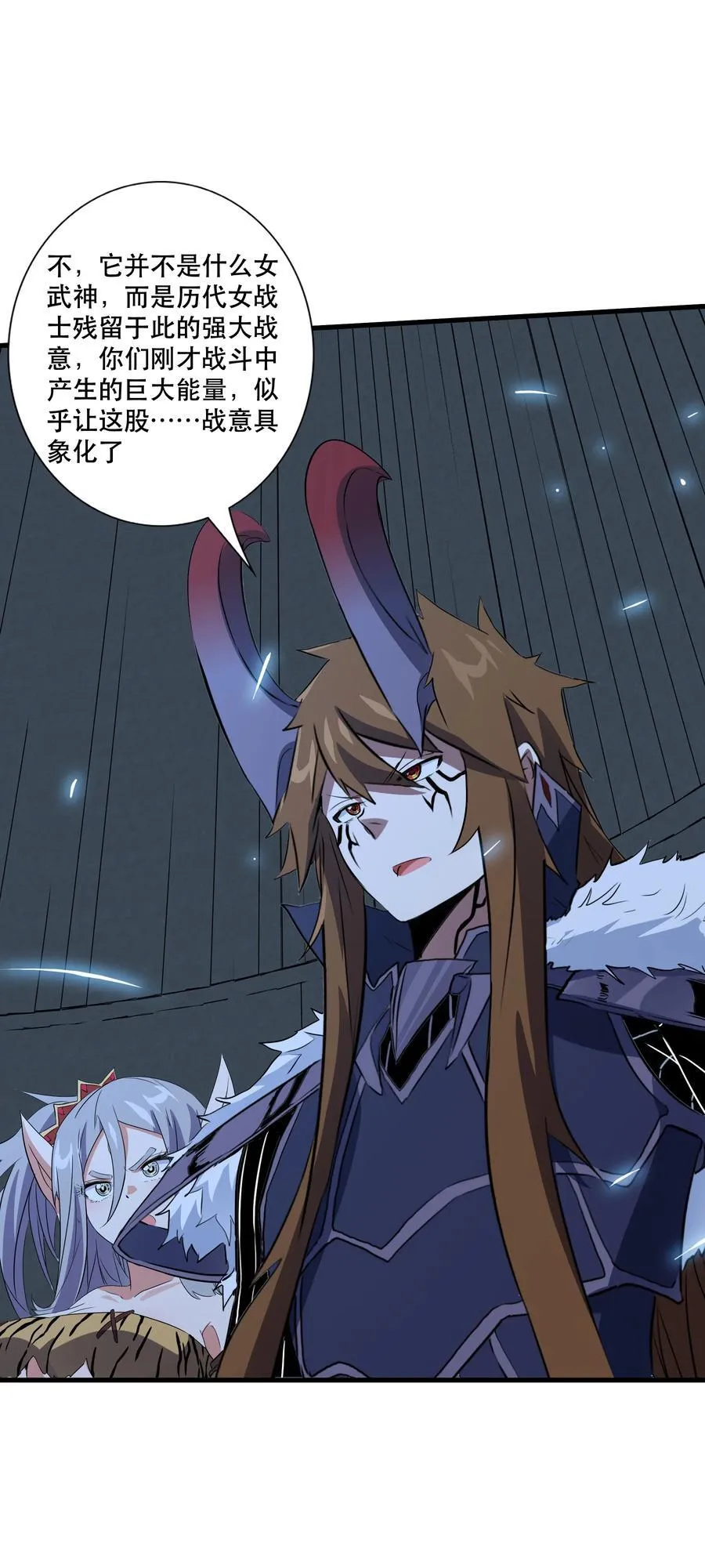 021 安息吧 第20页
