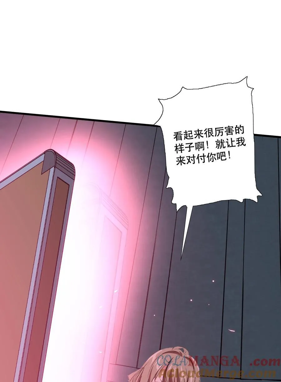 021 安息吧 第22页