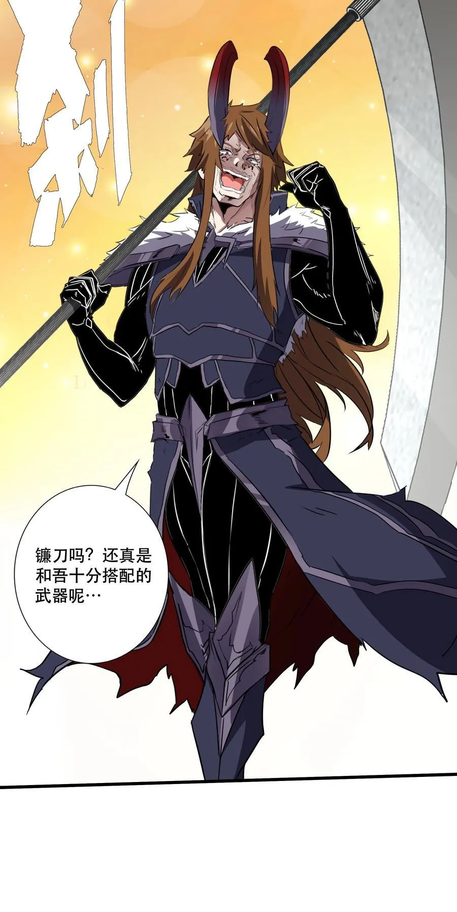 021 安息吧 第33页