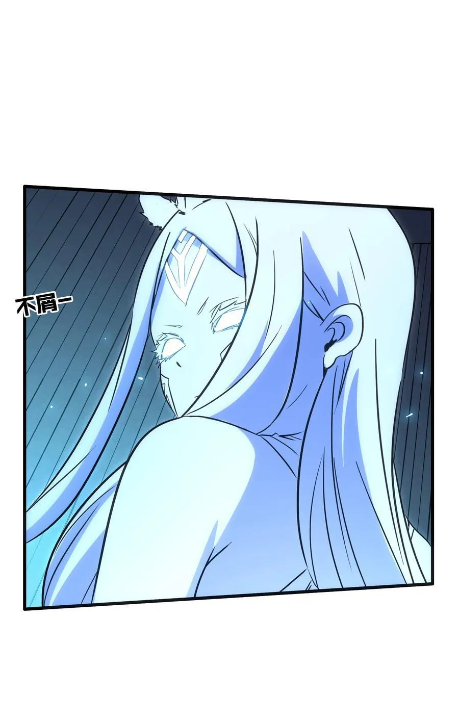 021 安息吧 第38页
