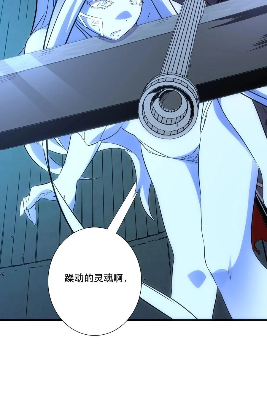 021 安息吧 第45页