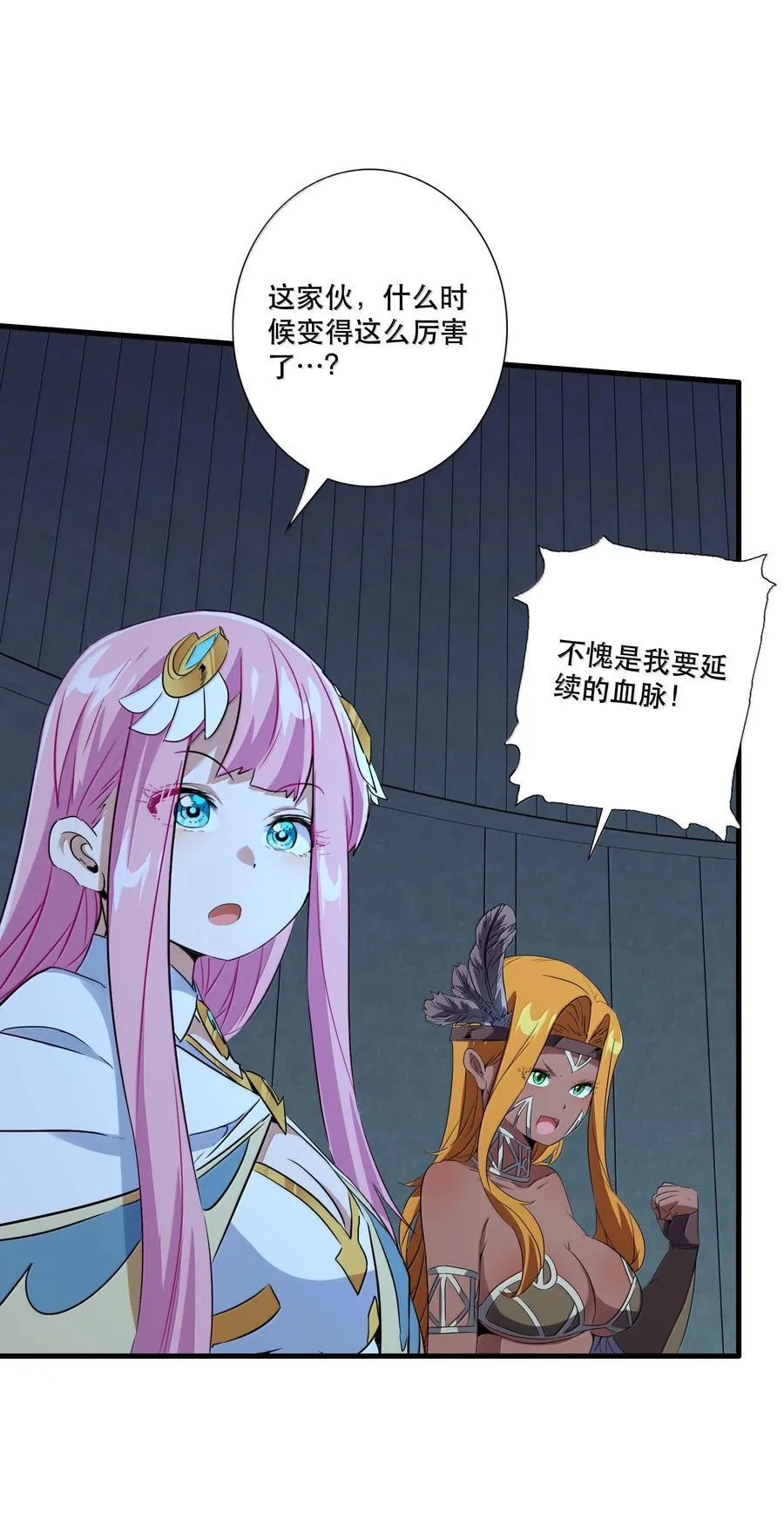 022 结束了 第3页