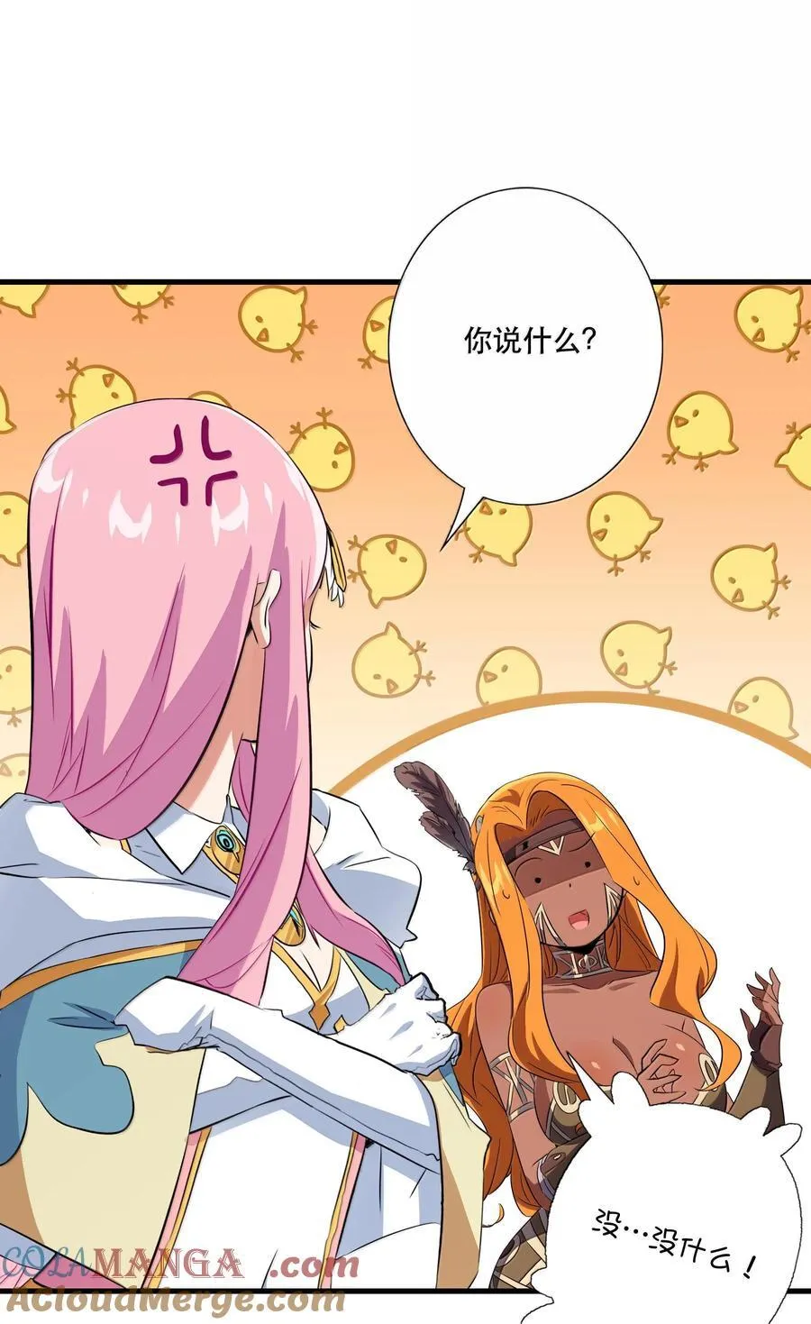 022 结束了 第4页