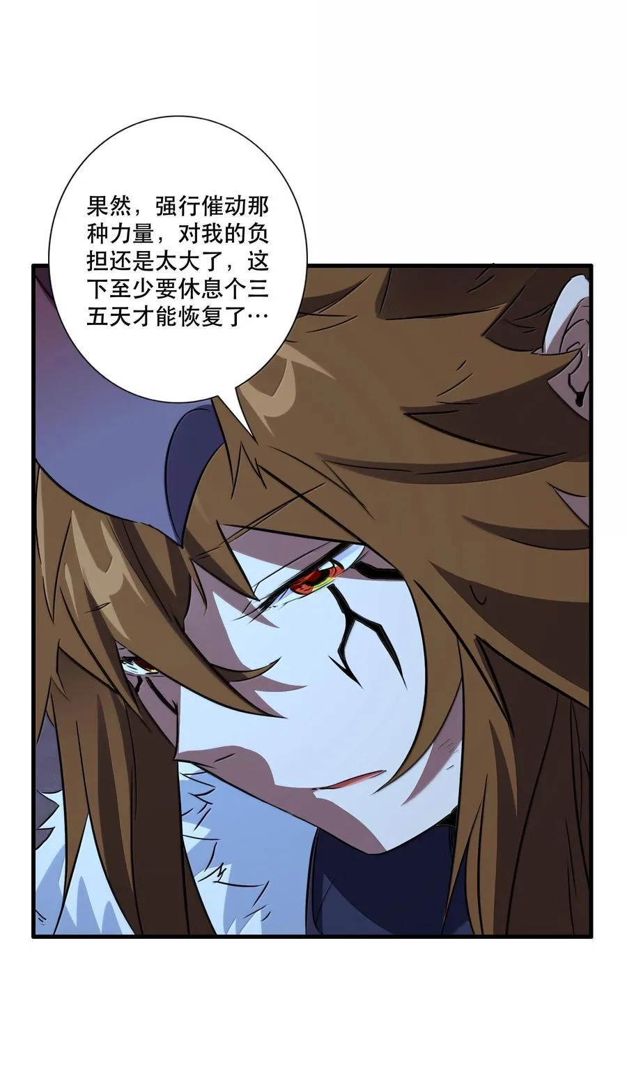 022 结束了 第8页