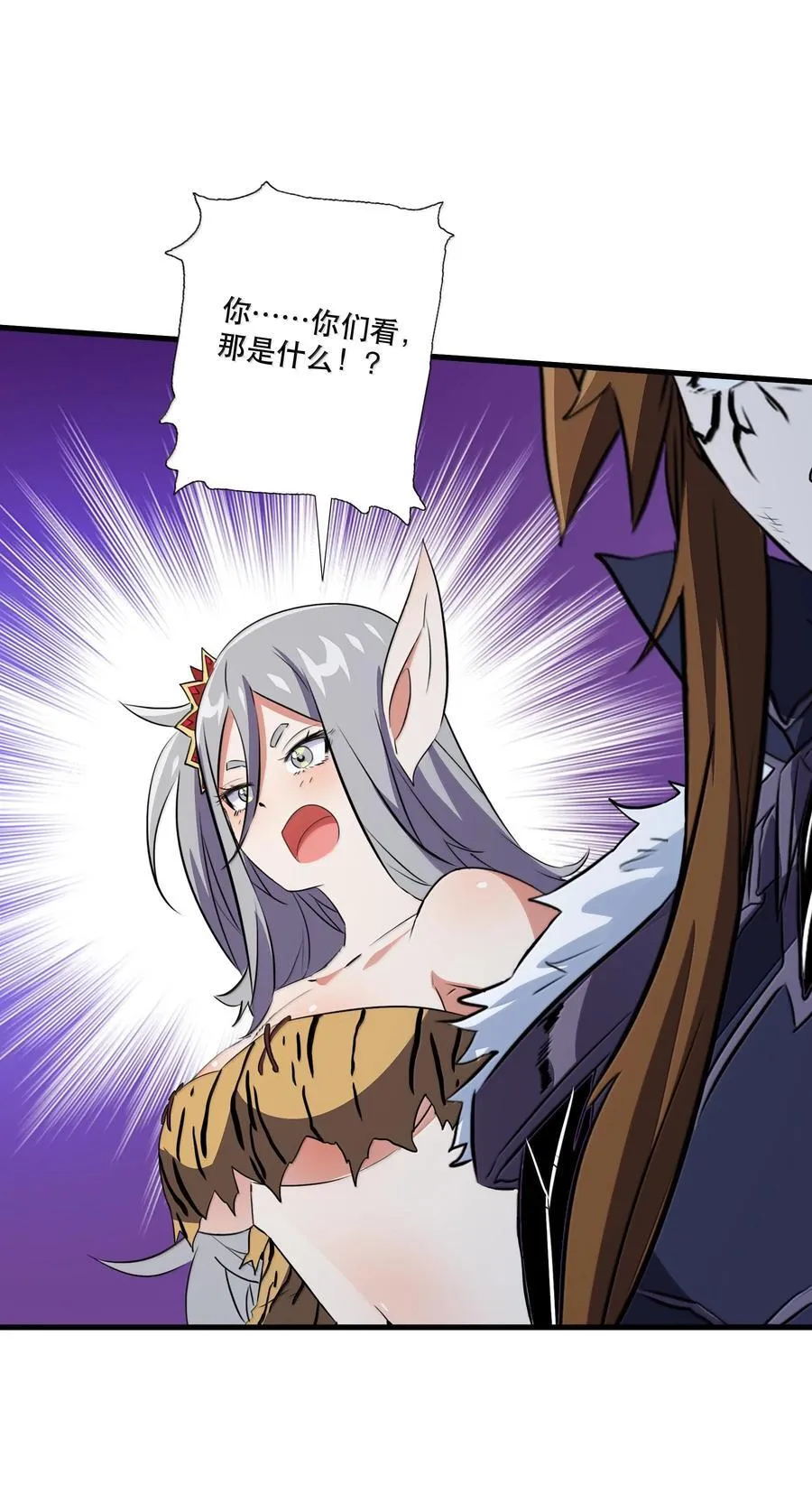 022 结束了 第9页