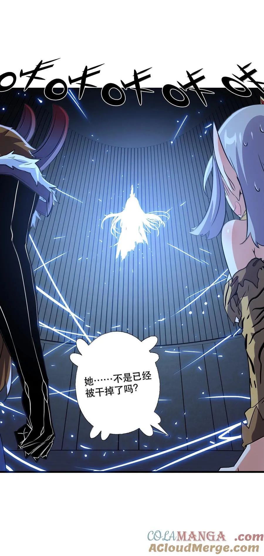 022 结束了 第10页