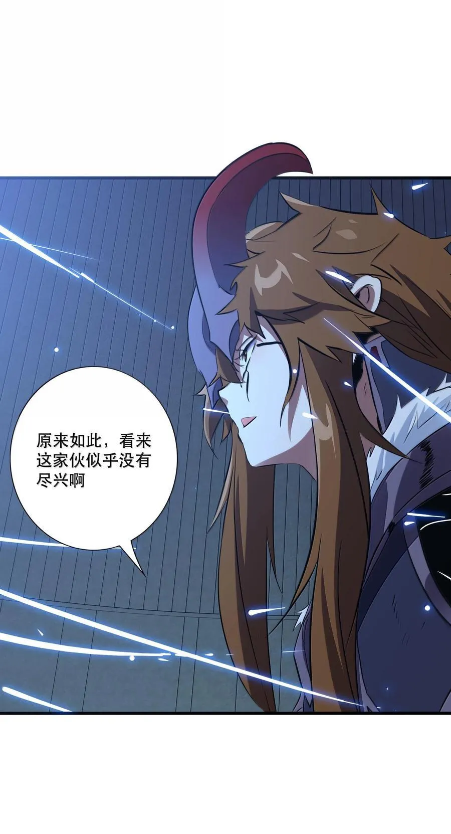 022 结束了 第11页