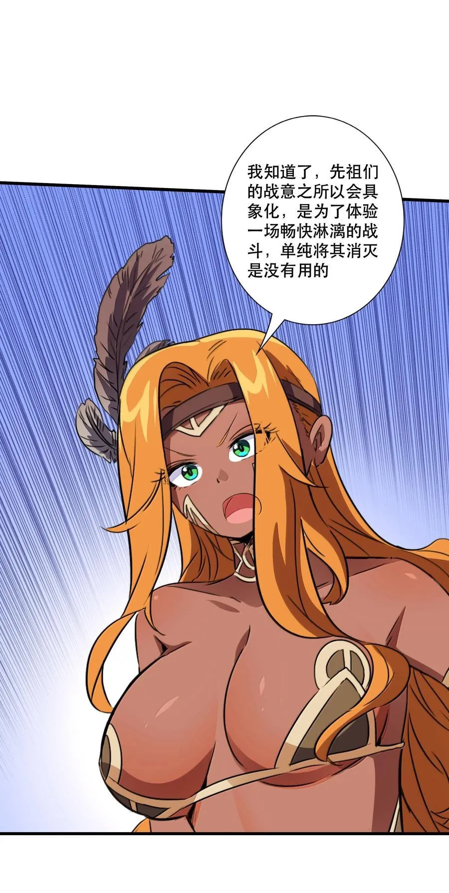 022 结束了 第12页