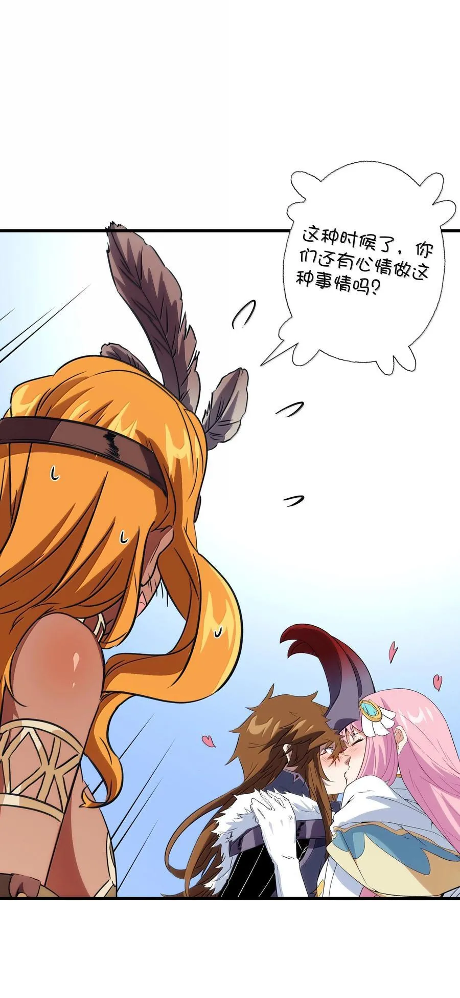 022 结束了 第14页