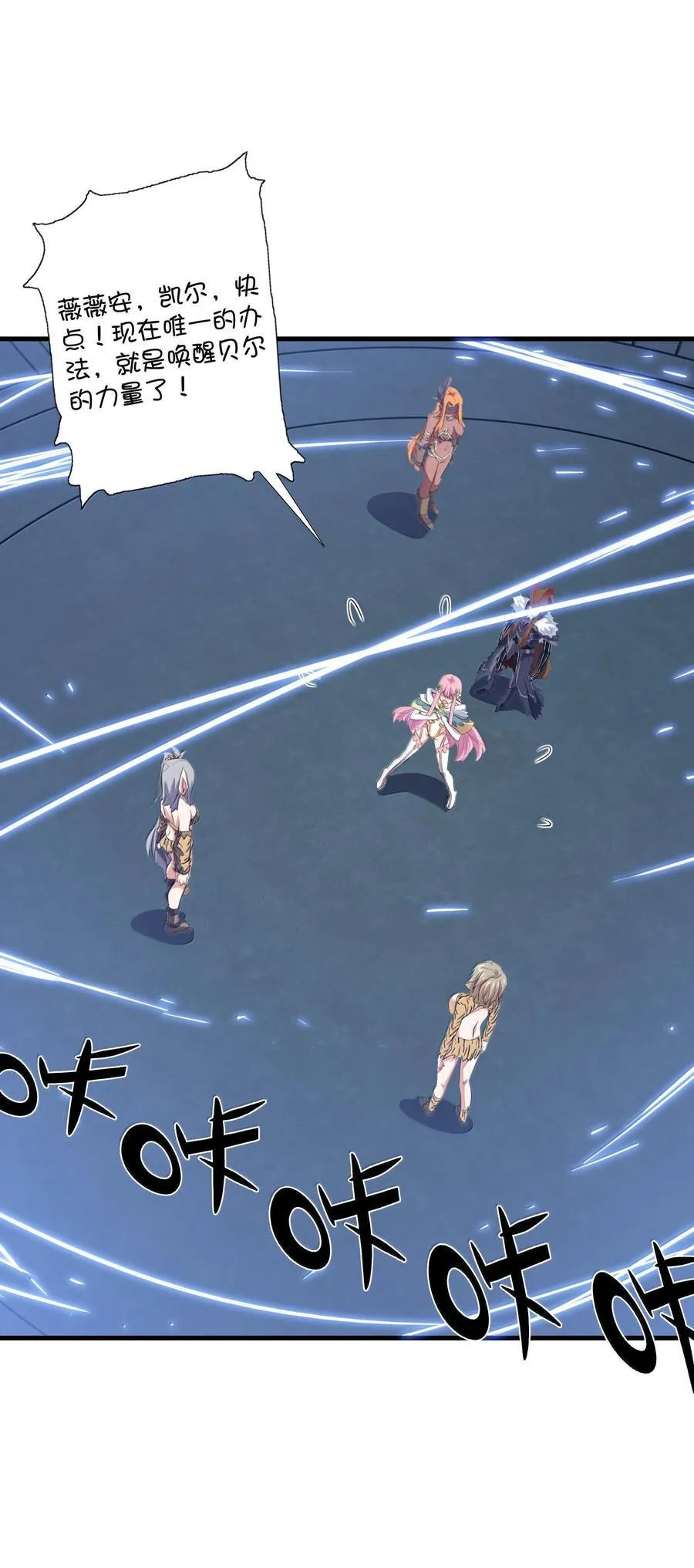 022 结束了 第15页