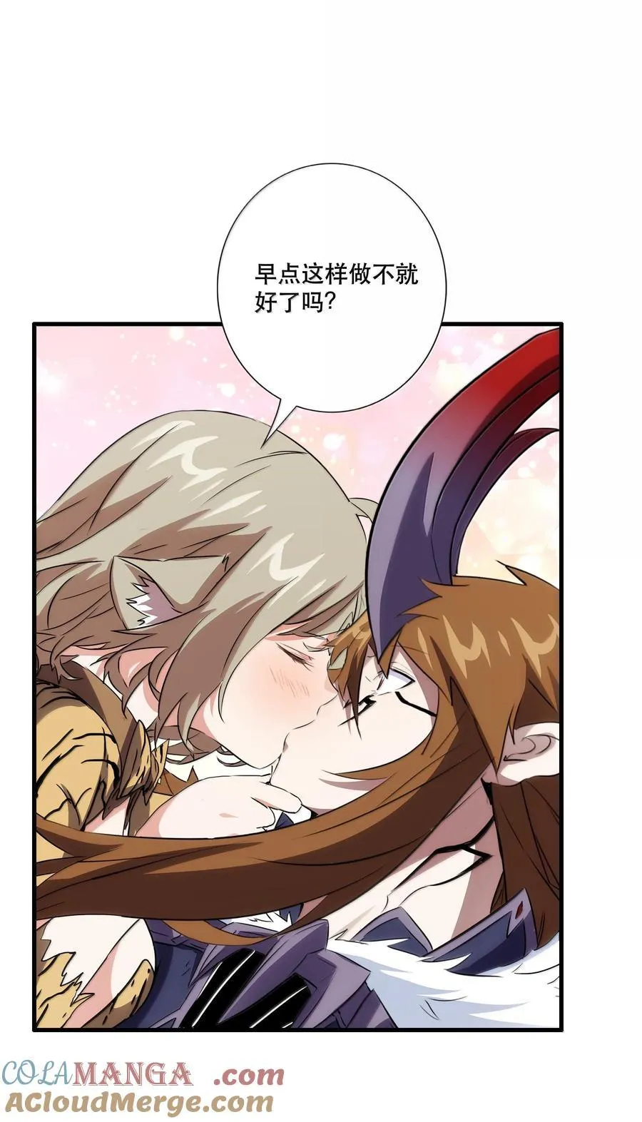 022 结束了 第16页