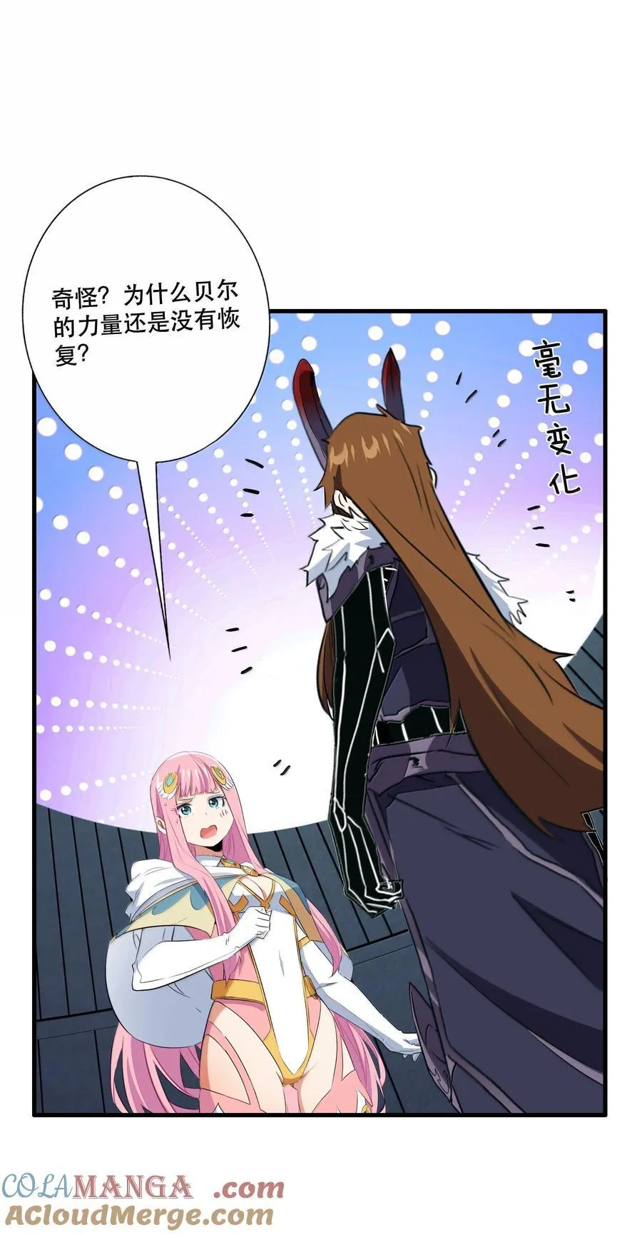 022 结束了 第19页