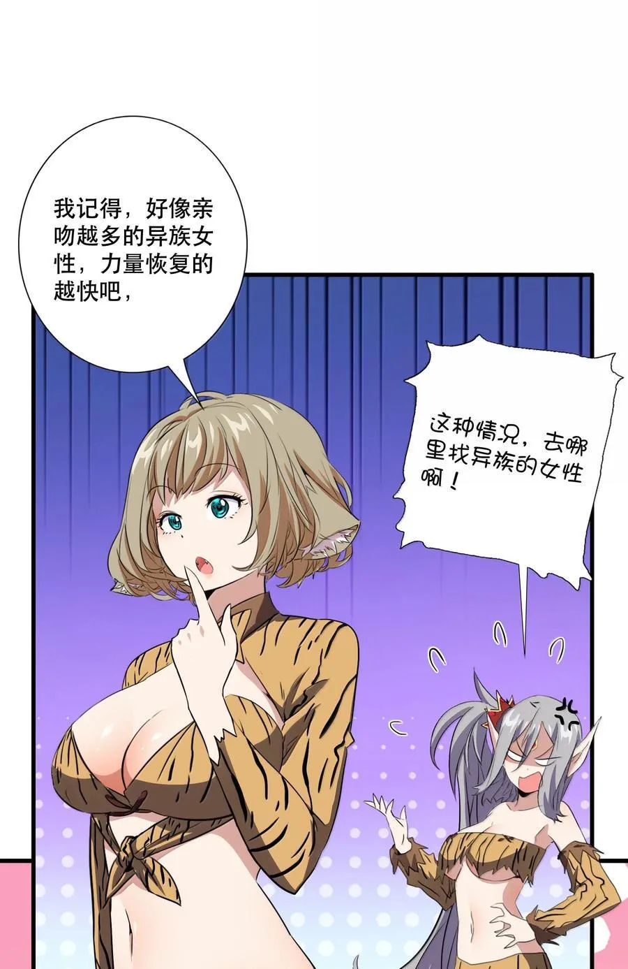 022 结束了 第20页