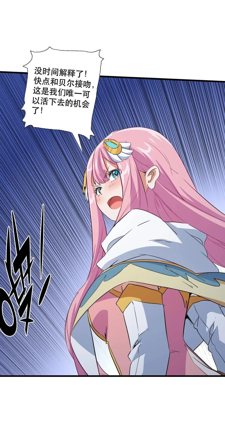 022 结束了 第23页