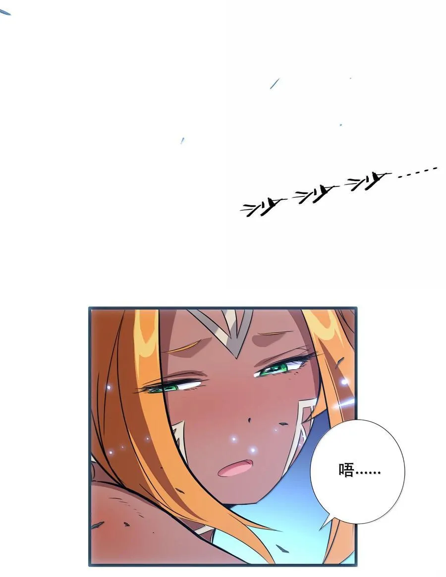 022 结束了 第30页