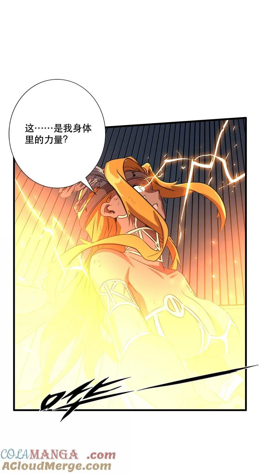 022 结束了 第34页