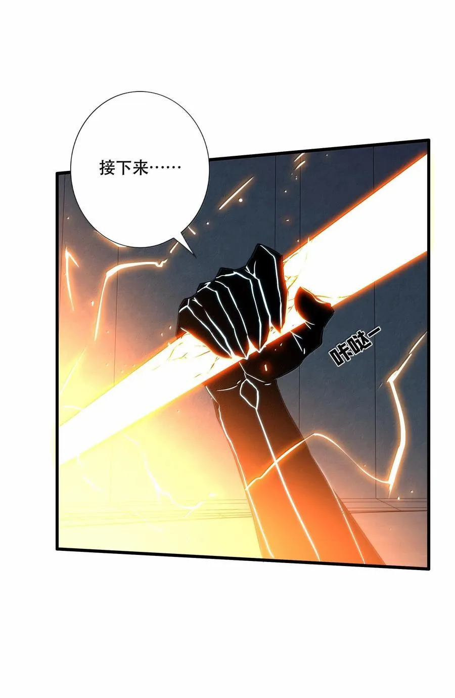 022 结束了 第35页