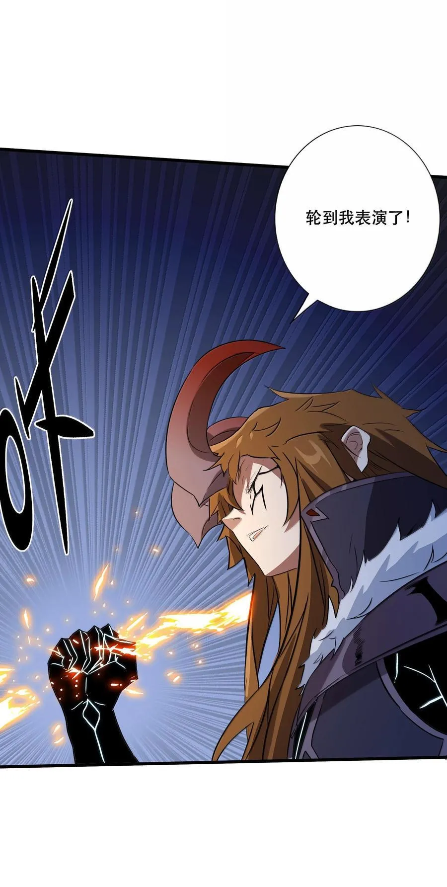 022 结束了 第36页