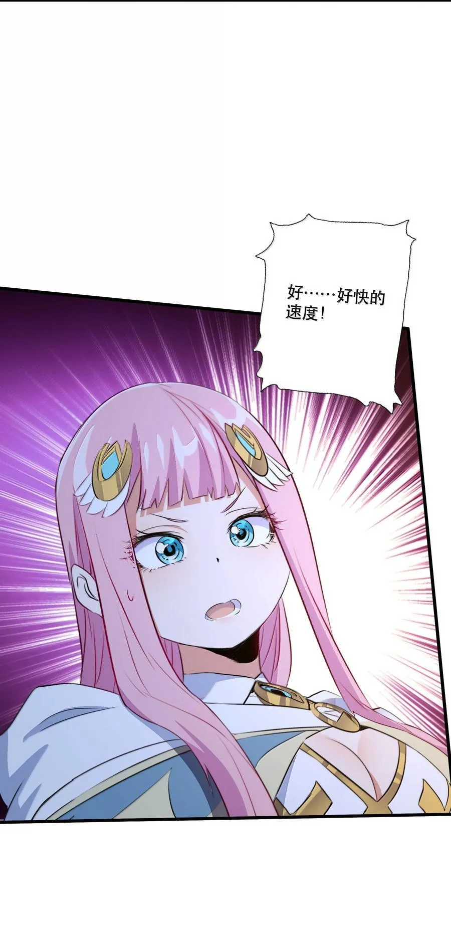022 结束了 第38页