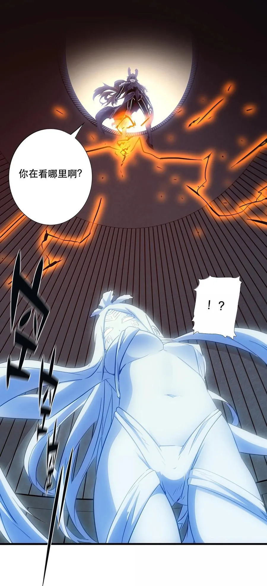 022 结束了 第41页