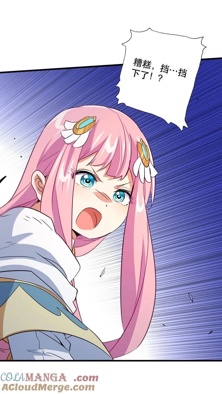 022 结束了 第46页
